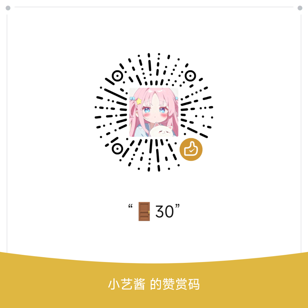 微信收款码